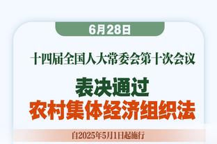 TA：阿森纳将后卫廷伯列入了欧冠淘汰赛25人大名单